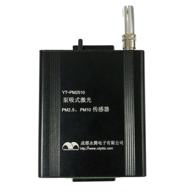 泵吸式激光粉塵傳感器 顆粒物粉塵濃度檢測(cè)儀