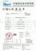 南京客戶采購(gòu)的600M粒子計(jì)數(shù)器校準(zhǔn)報(bào)告